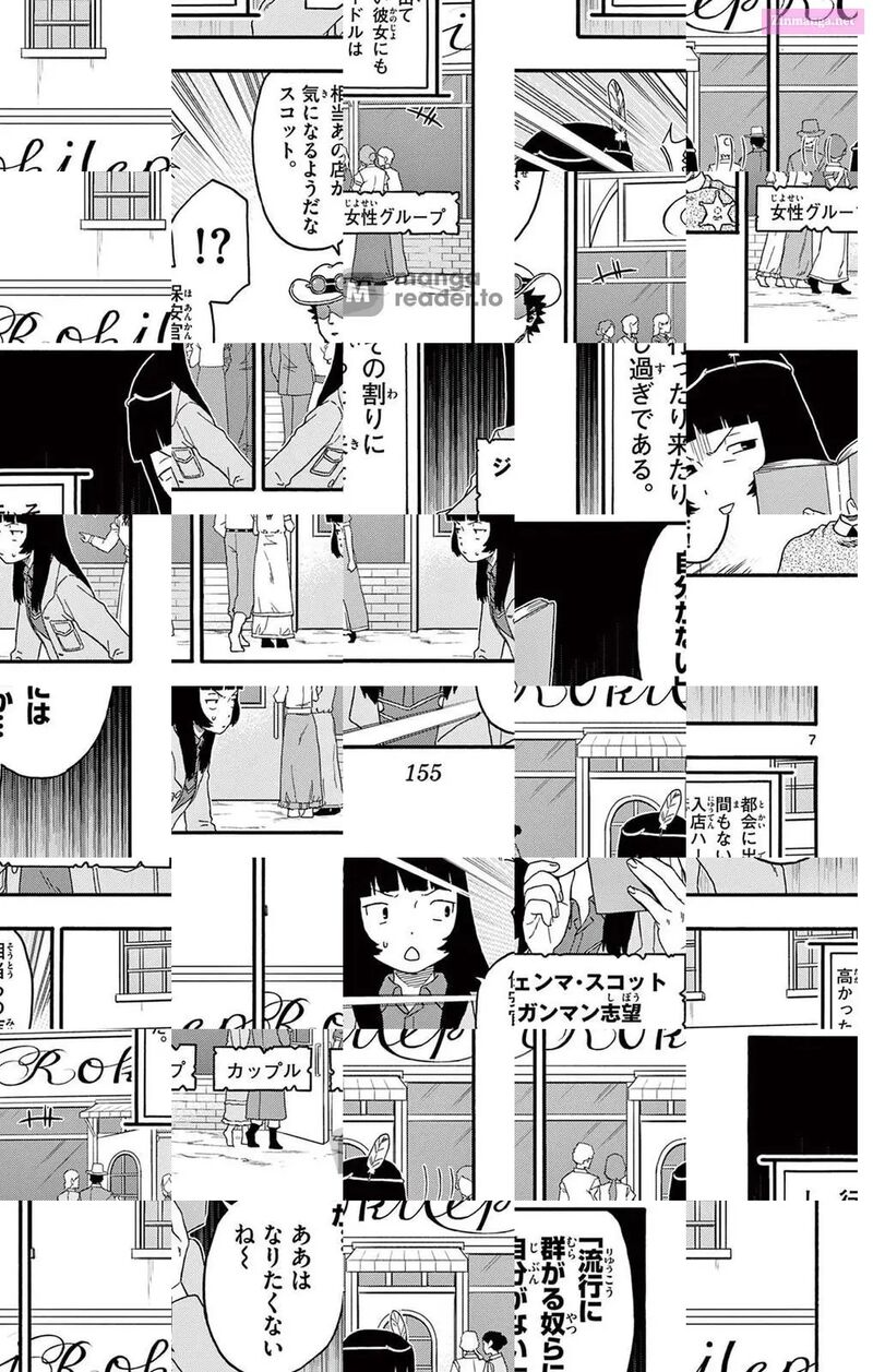 Hoankan Evans No Uso 216 7