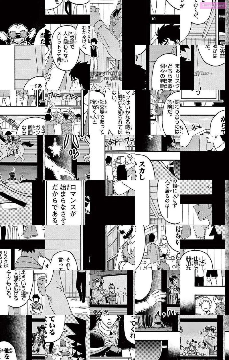 Hoankan Evans No Uso 217 10