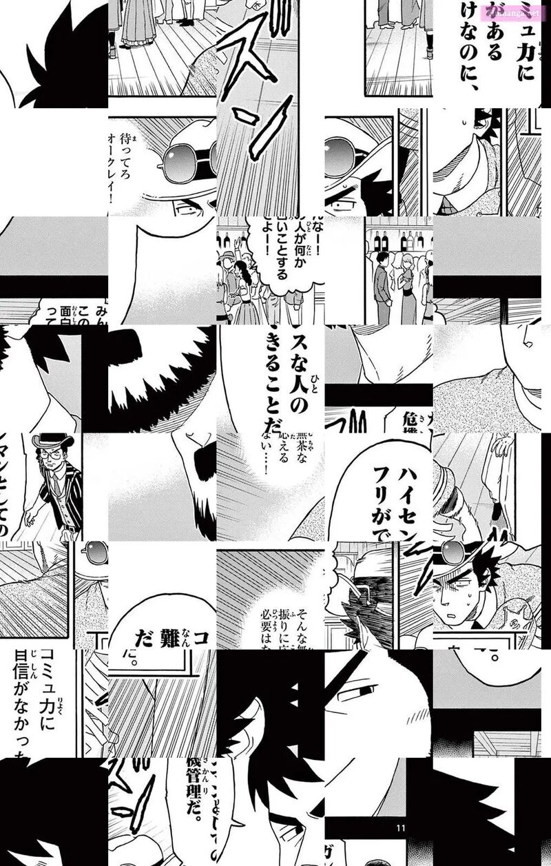 Hoankan Evans No Uso 217 11