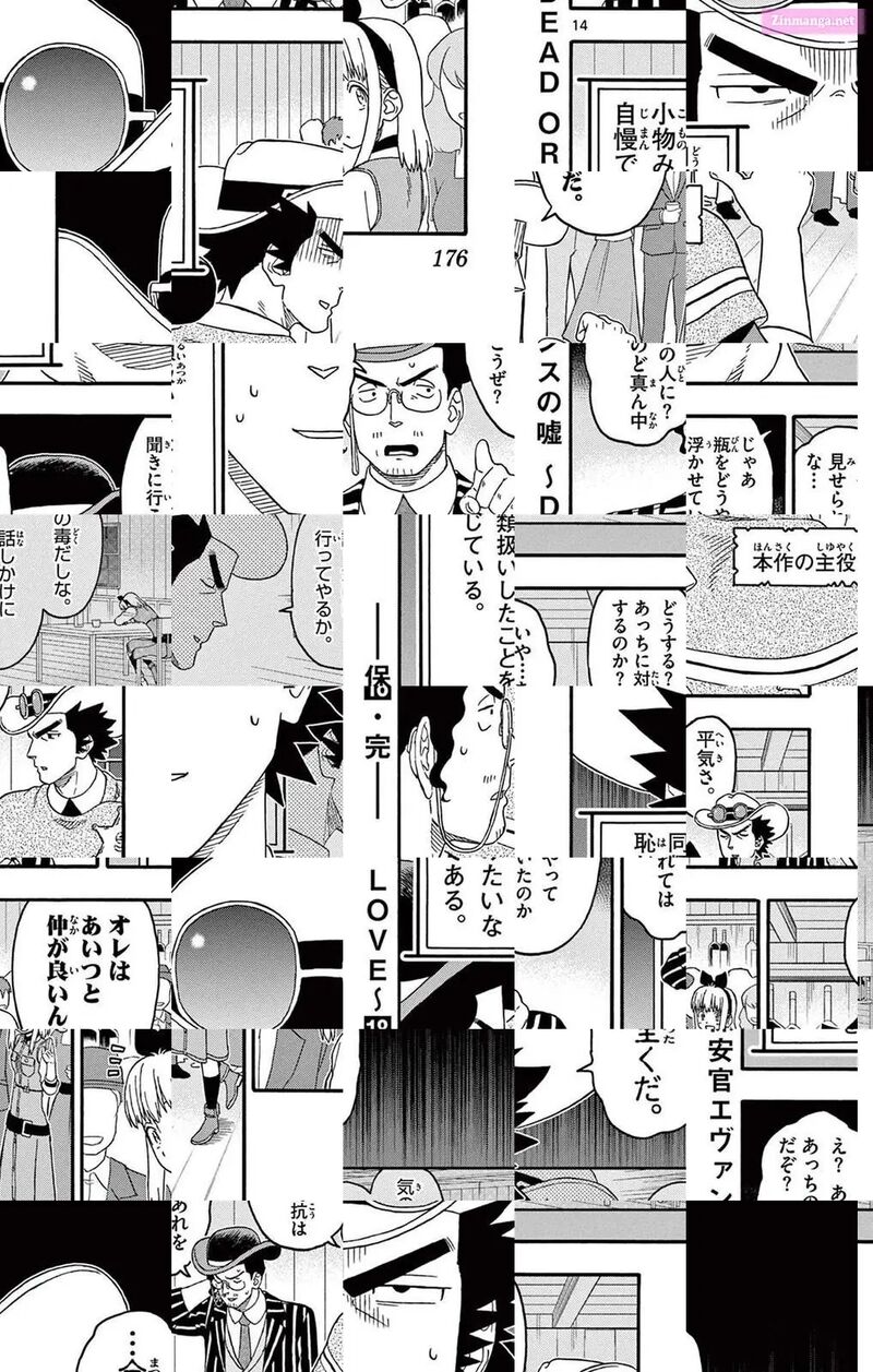 Hoankan Evans No Uso 217 14