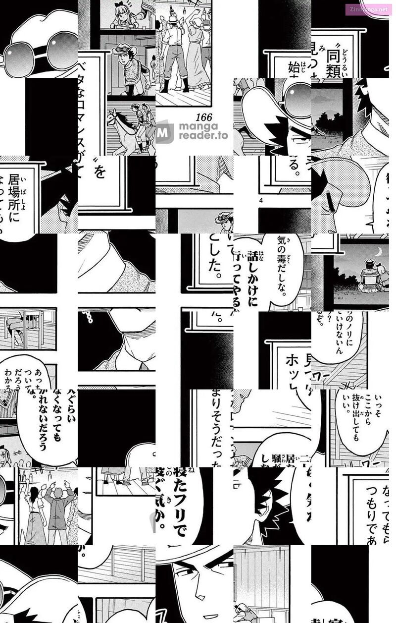 Hoankan Evans No Uso 217 4