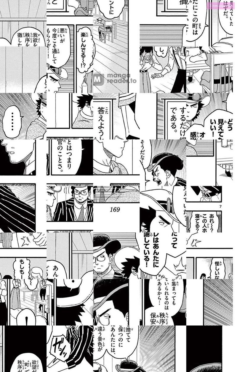 Hoankan Evans No Uso 217 7