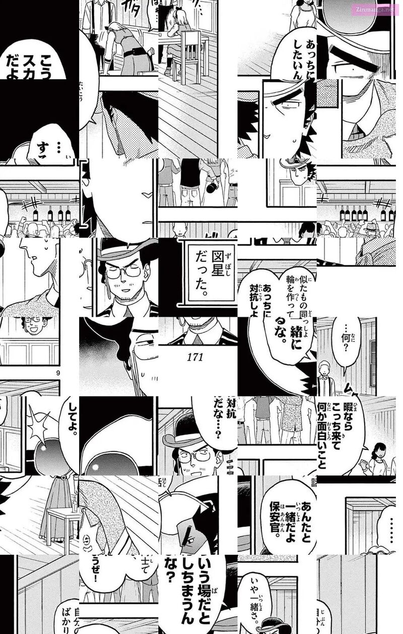 Hoankan Evans No Uso 217 9