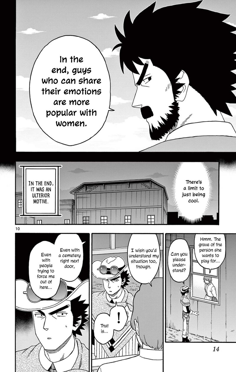 Hoankan Evans No Uso 218 10