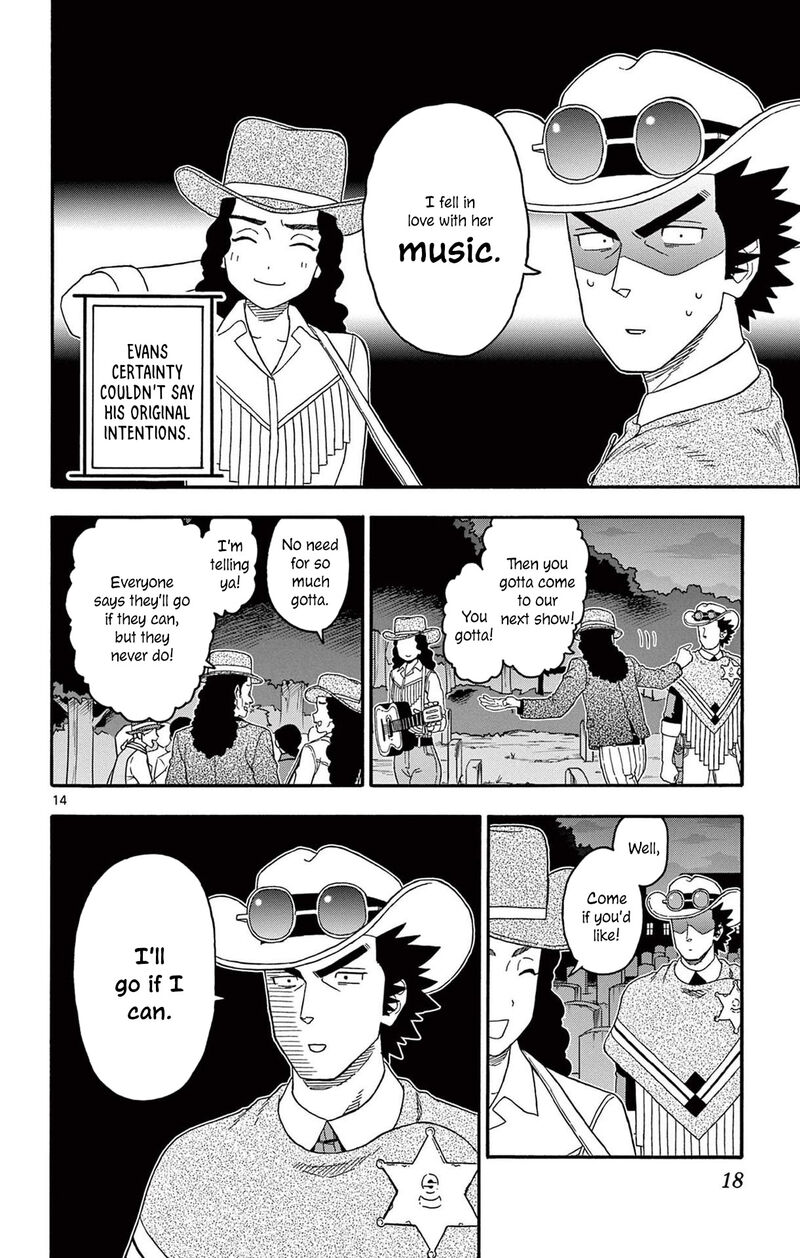 Hoankan Evans No Uso 218 14