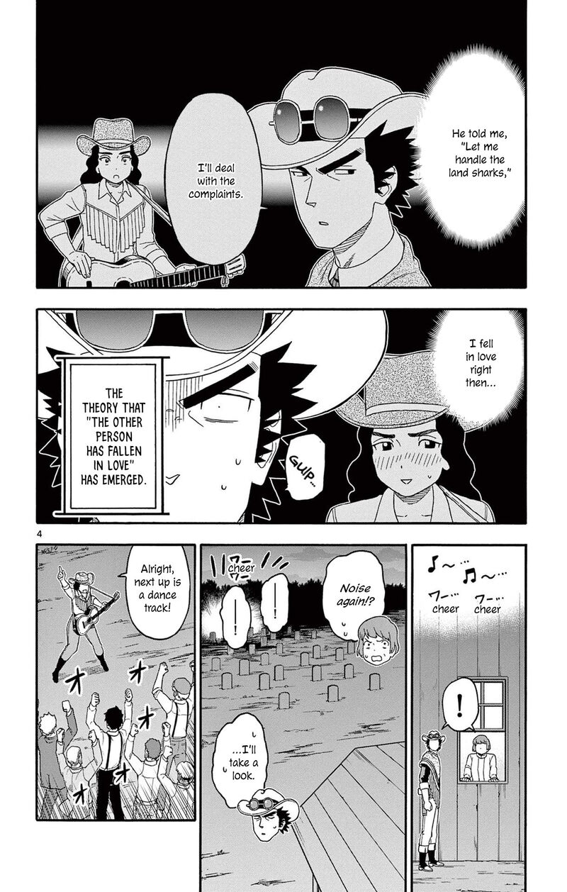 Hoankan Evans No Uso 218 4