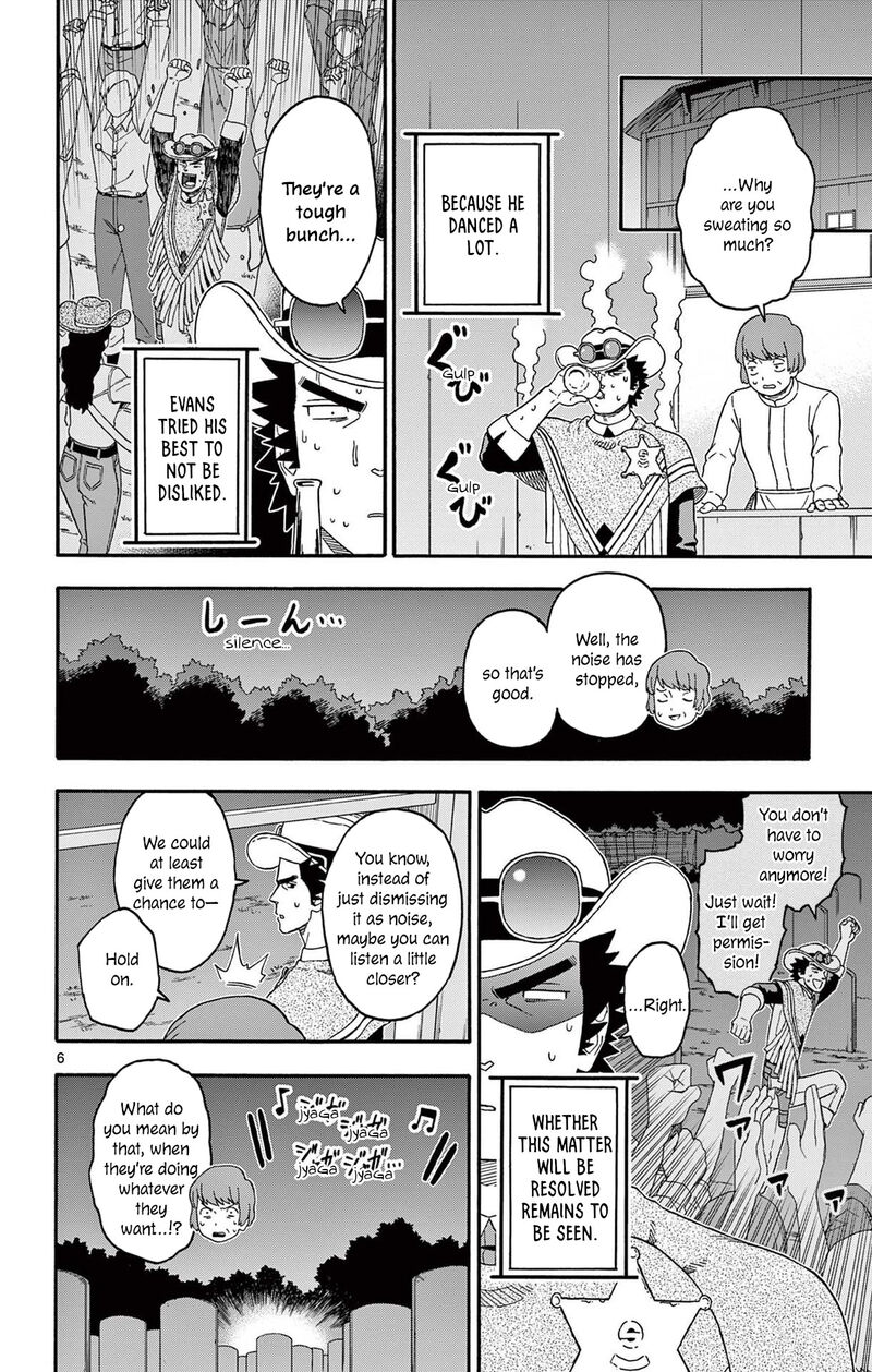 Hoankan Evans No Uso 218 6