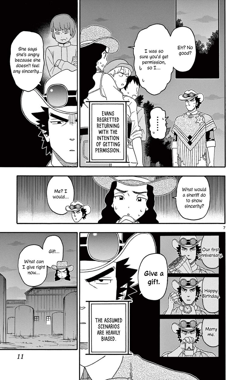 Hoankan Evans No Uso 218 7