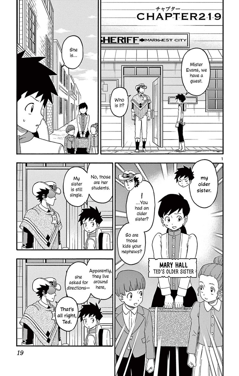 Hoankan Evans No Uso 219 1