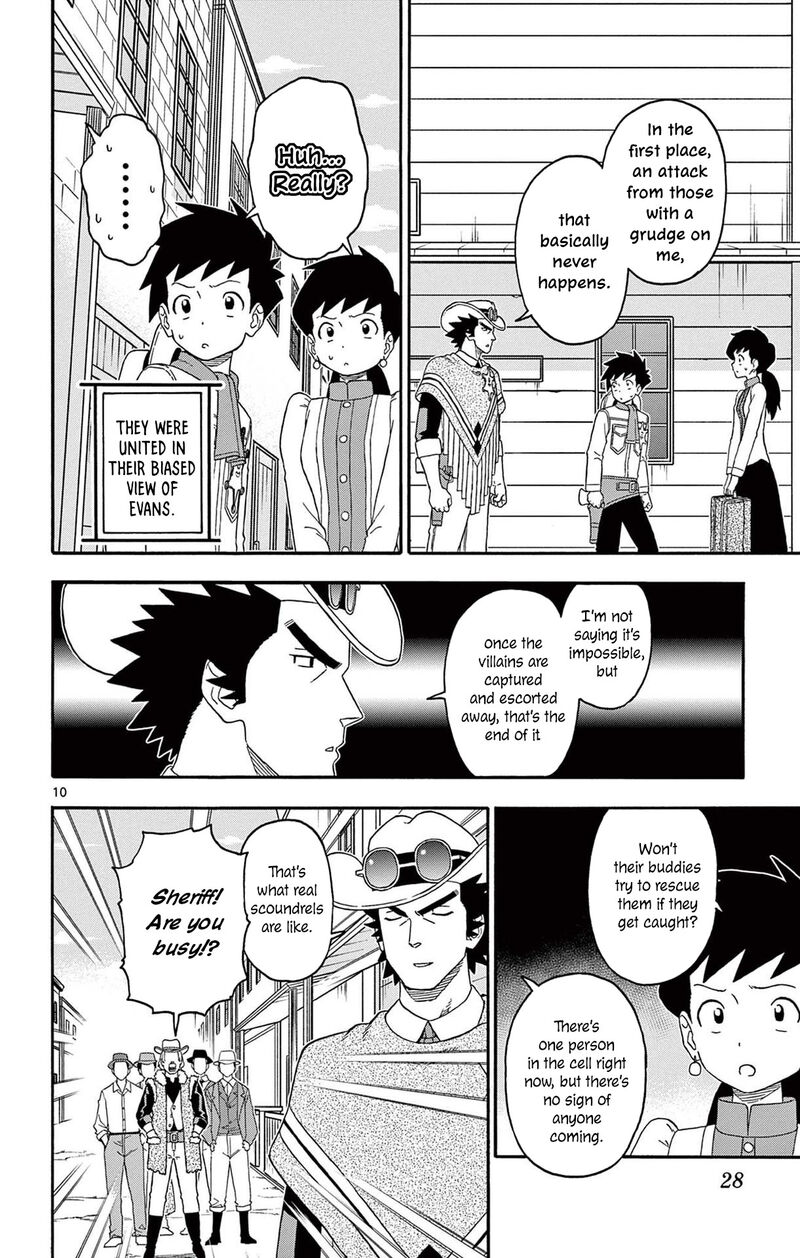 Hoankan Evans No Uso 219 10