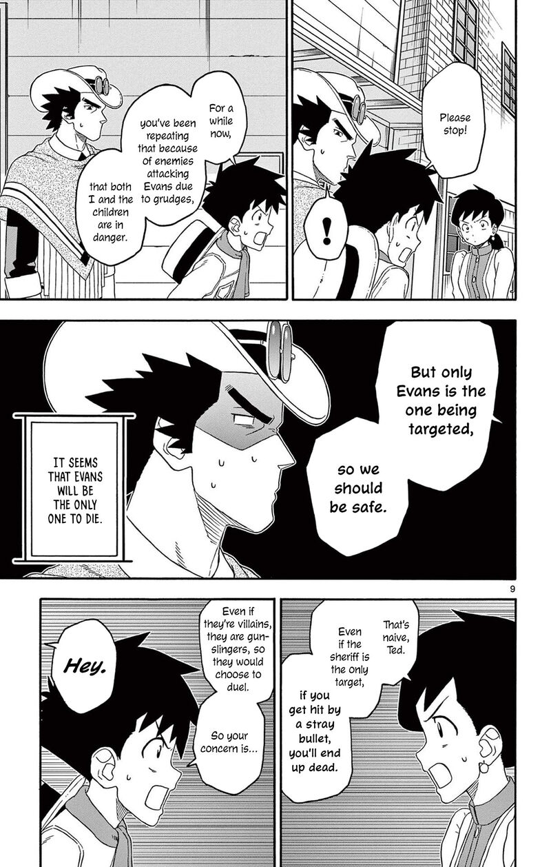 Hoankan Evans No Uso 219 9