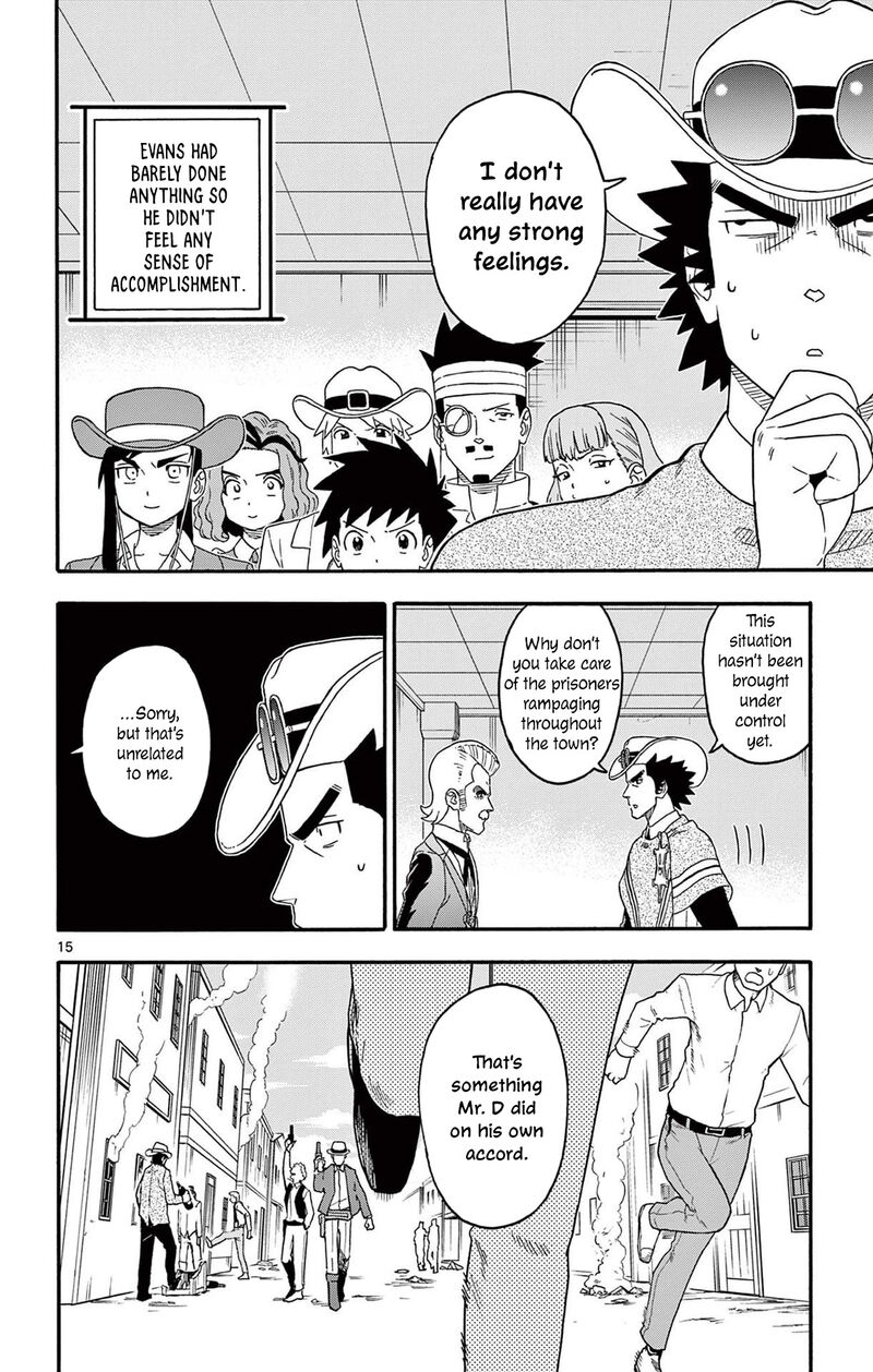 Hoankan Evans No Uso 226 16