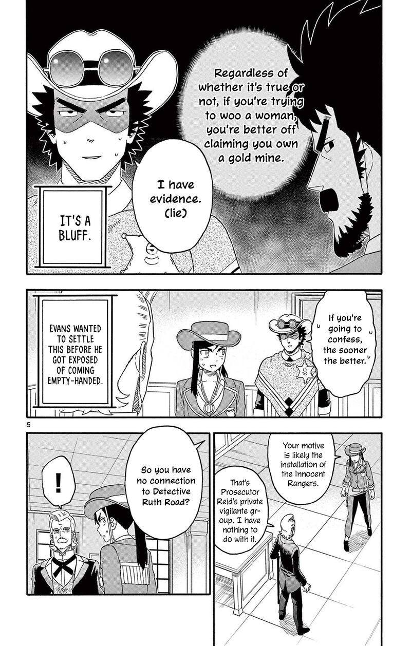 Hoankan Evans No Uso 226 6