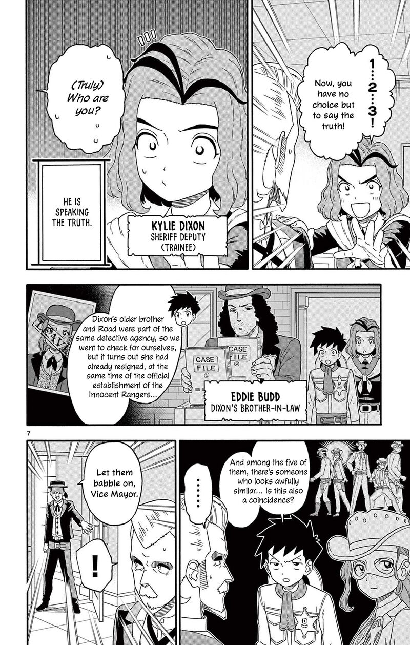 Hoankan Evans No Uso 226 8