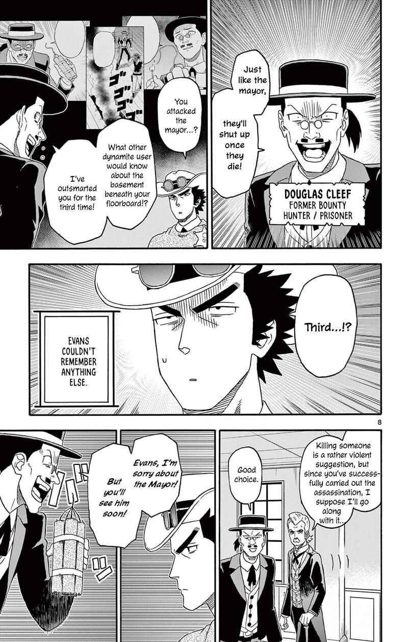 Hoankan Evans No Uso 226 9