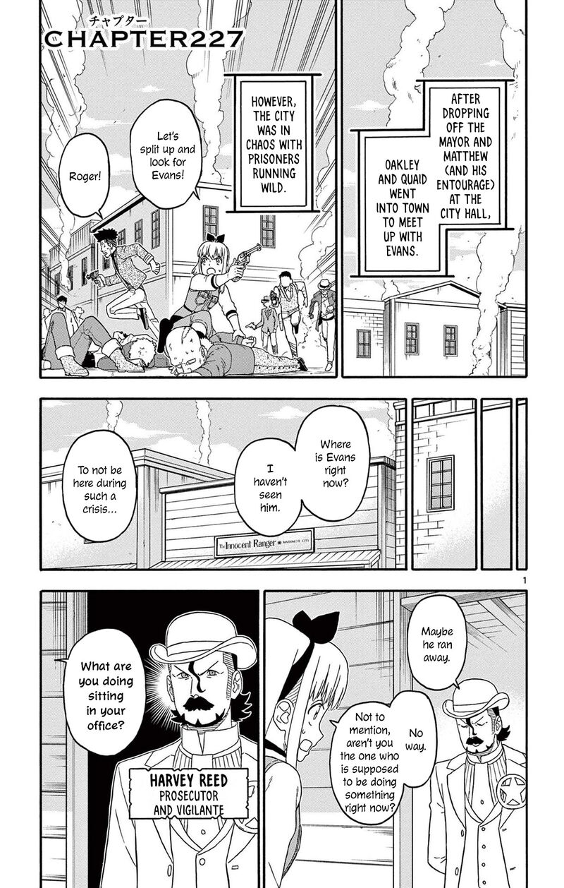 Hoankan Evans No Uso 227 1