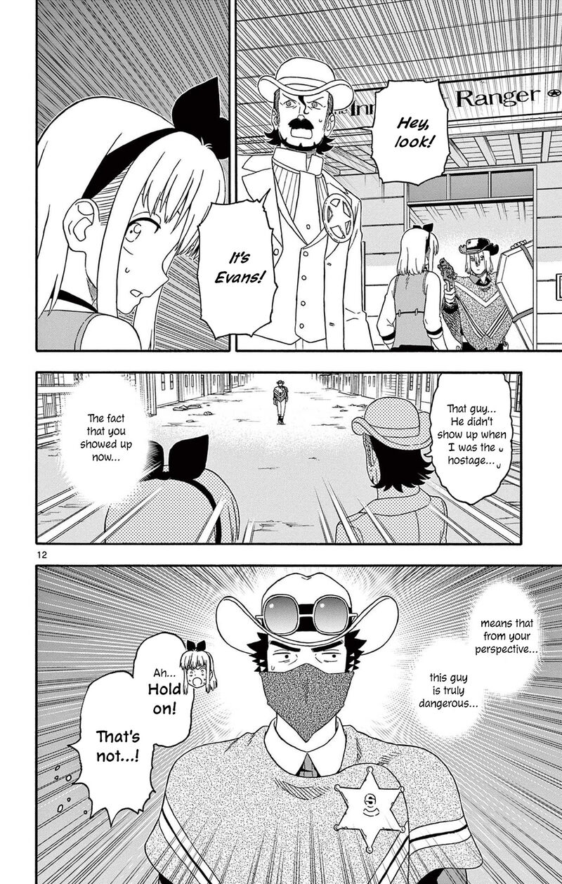 Hoankan Evans No Uso 227 12