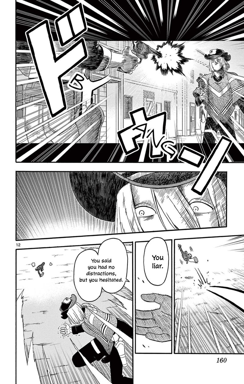 Hoankan Evans No Uso 228 12