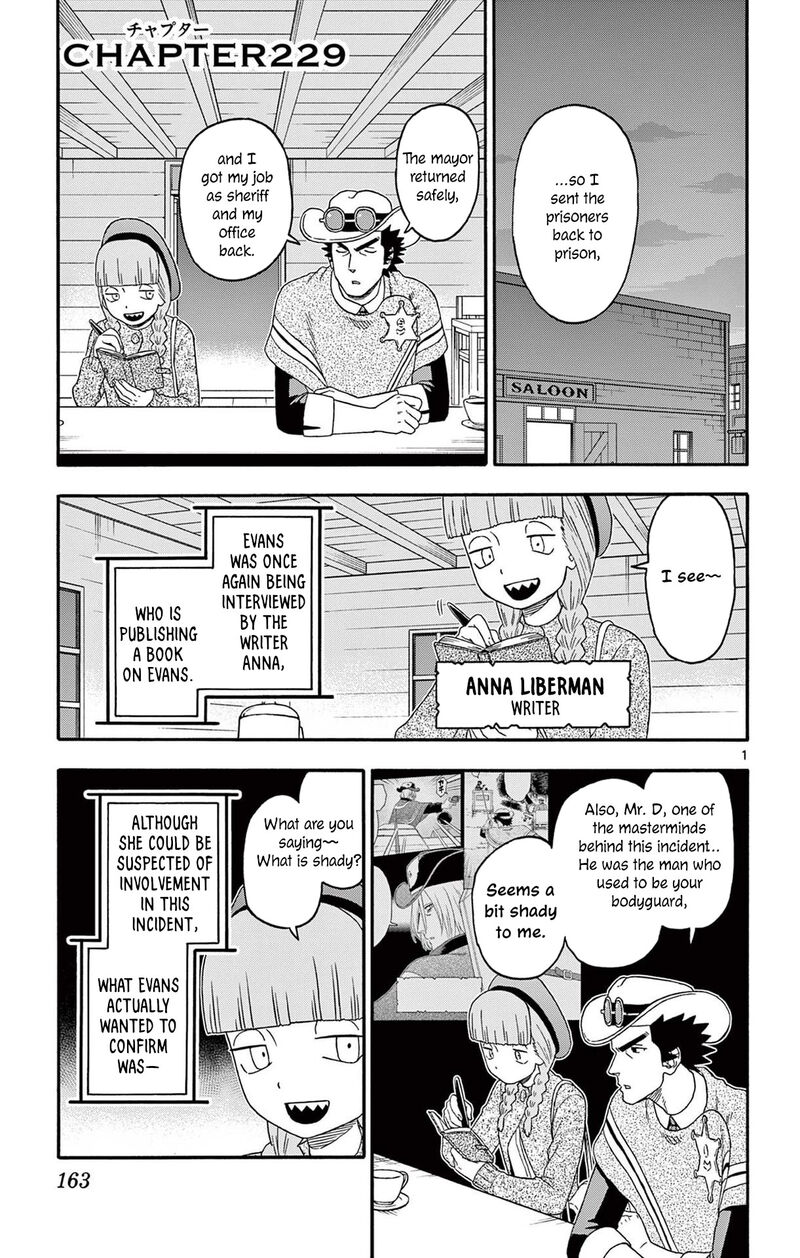 Hoankan Evans No Uso 229 1