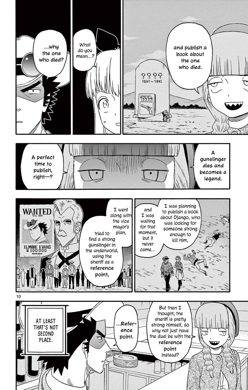 Hoankan Evans No Uso 229 10