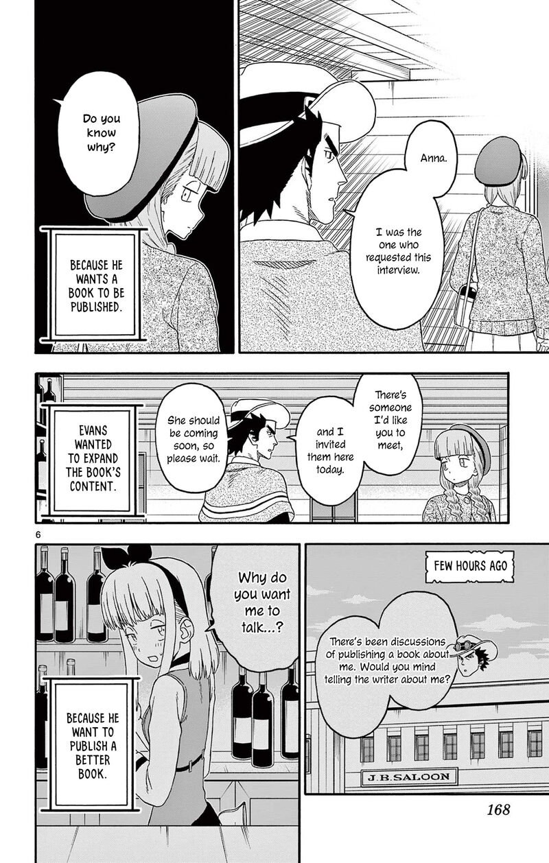 Hoankan Evans No Uso 229 6