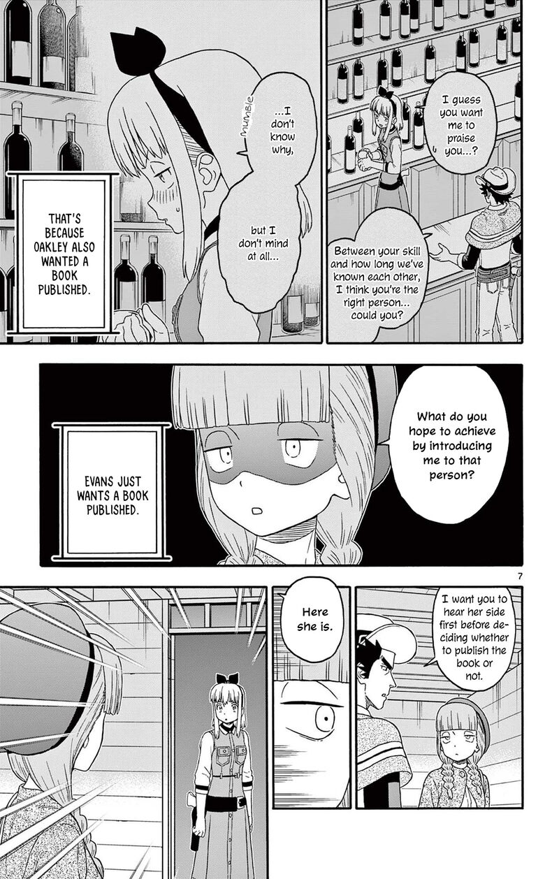 Hoankan Evans No Uso 229 7