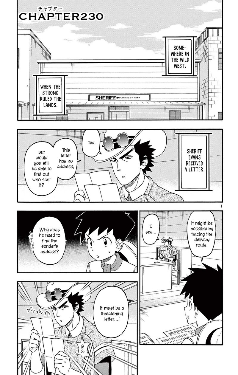 Hoankan Evans No Uso 230 1