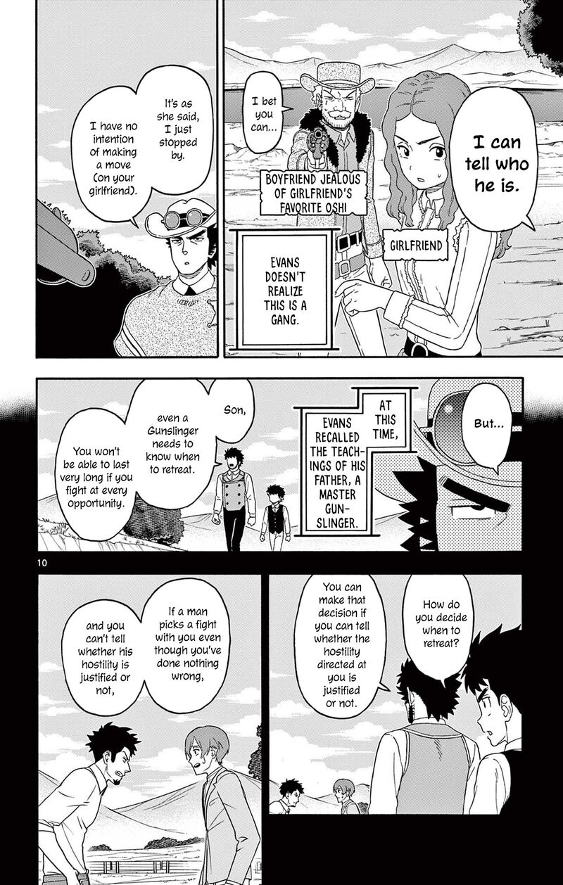 Hoankan Evans No Uso 230 10