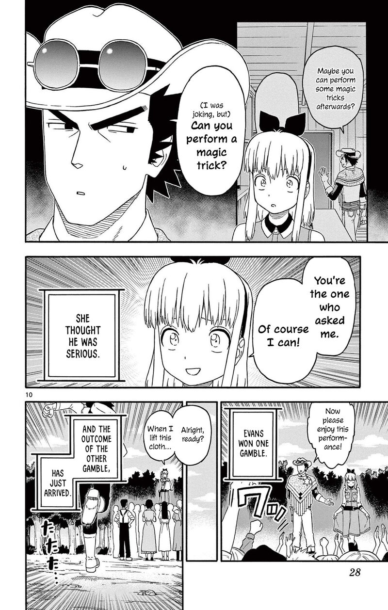 Hoankan Evans No Uso 231 10