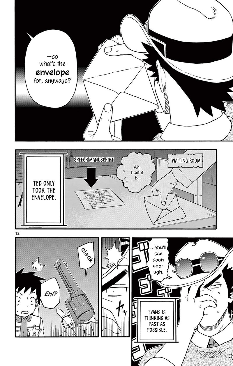 Hoankan Evans No Uso 231 12