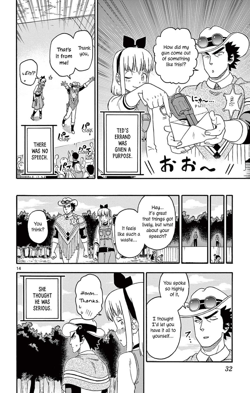 Hoankan Evans No Uso 231 14