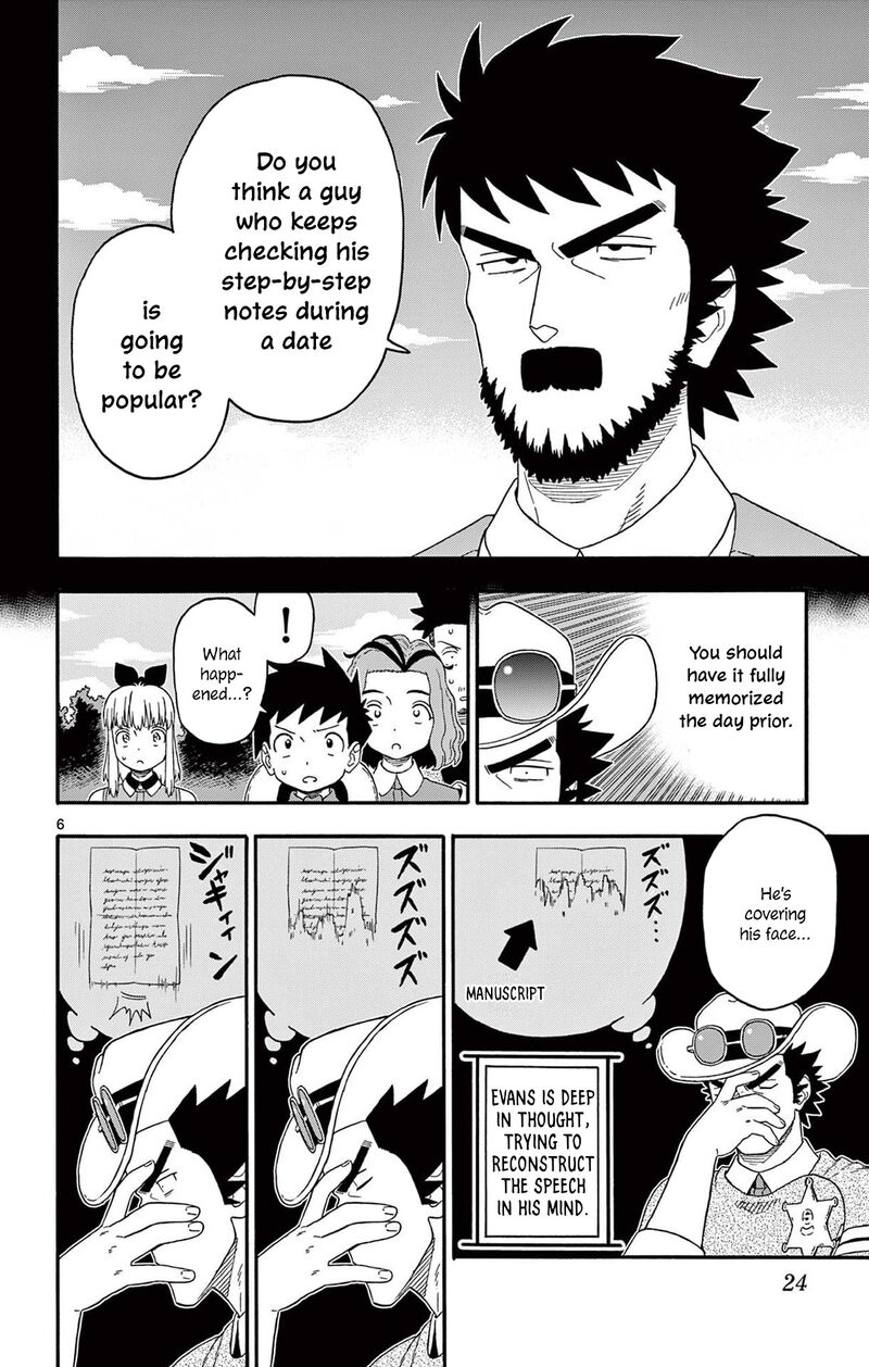 Hoankan Evans No Uso 231 6