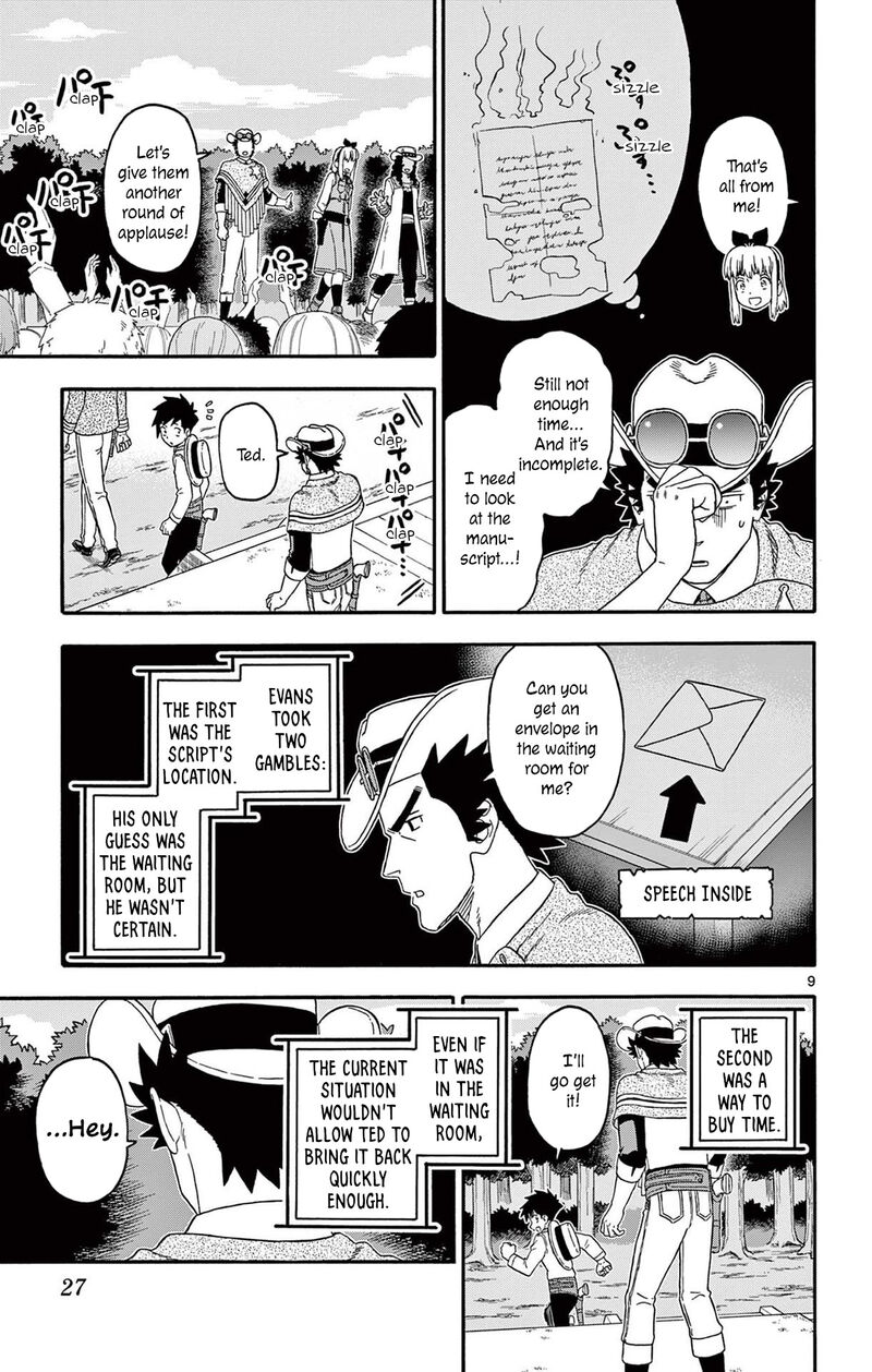 Hoankan Evans No Uso 231 9