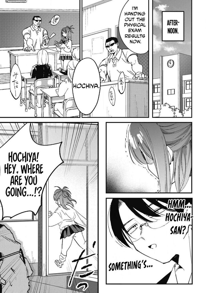 Hochiya San Wa Amariaru 1 22