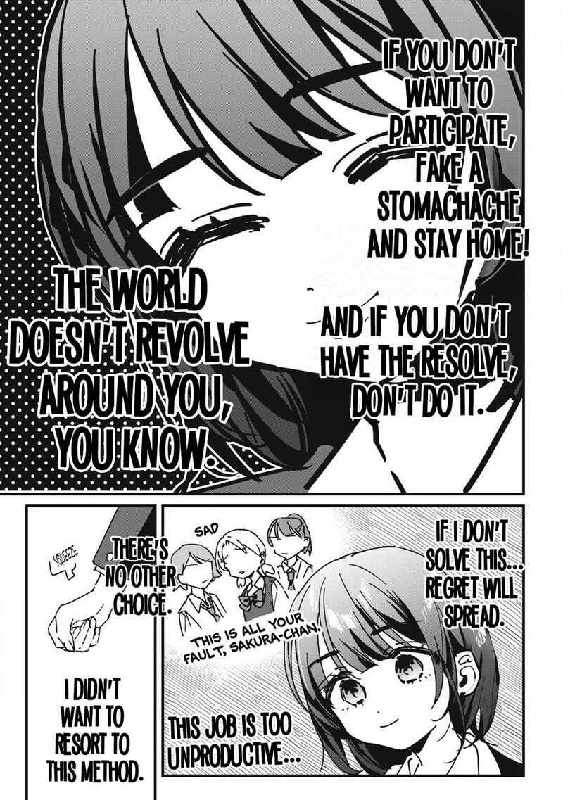 Hochiya San Wa Amariaru 14 8