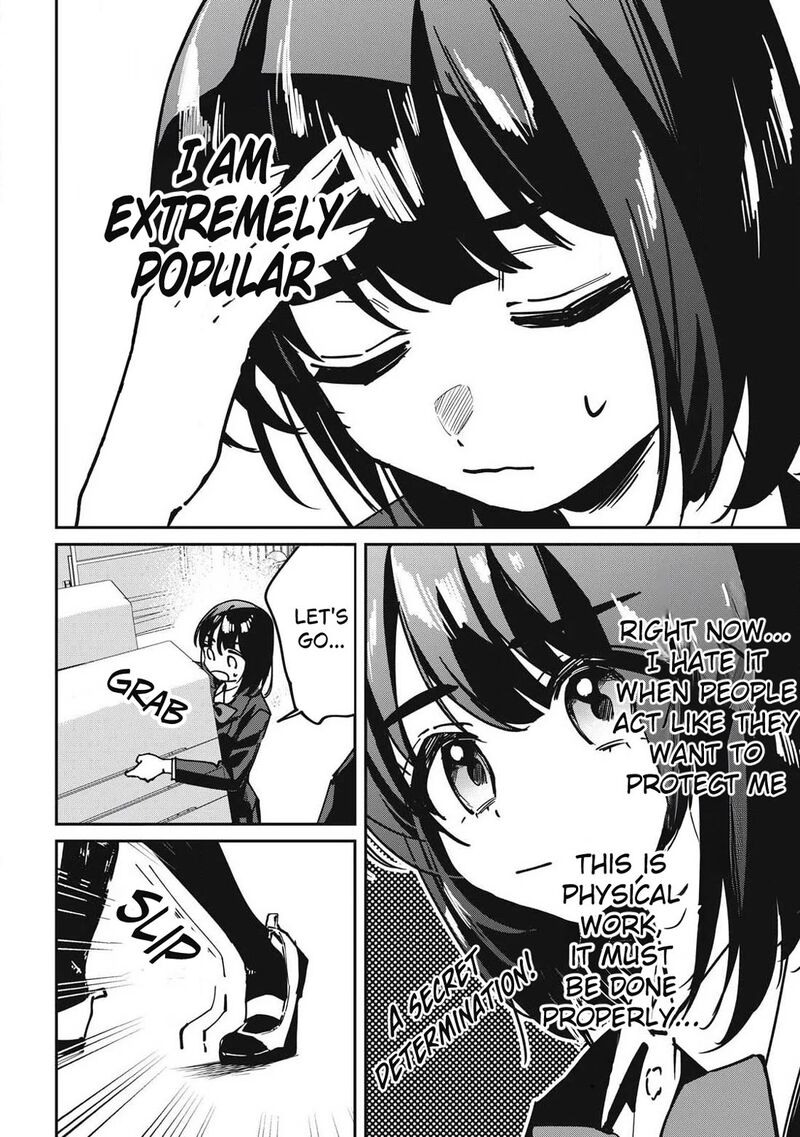 Hochiya San Wa Amariaru 15 5