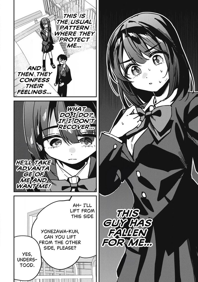 Hochiya San Wa Amariaru 15 7