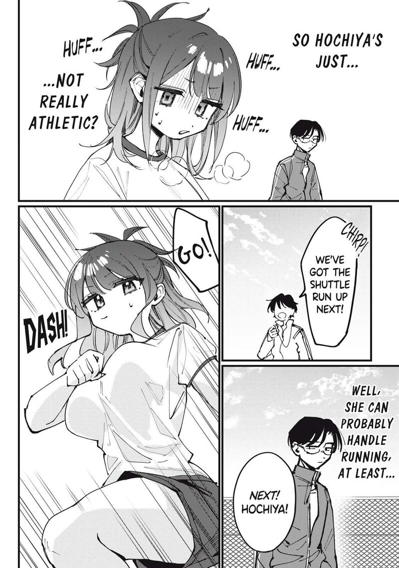 Hochiya San Wa Amariaru 3 3