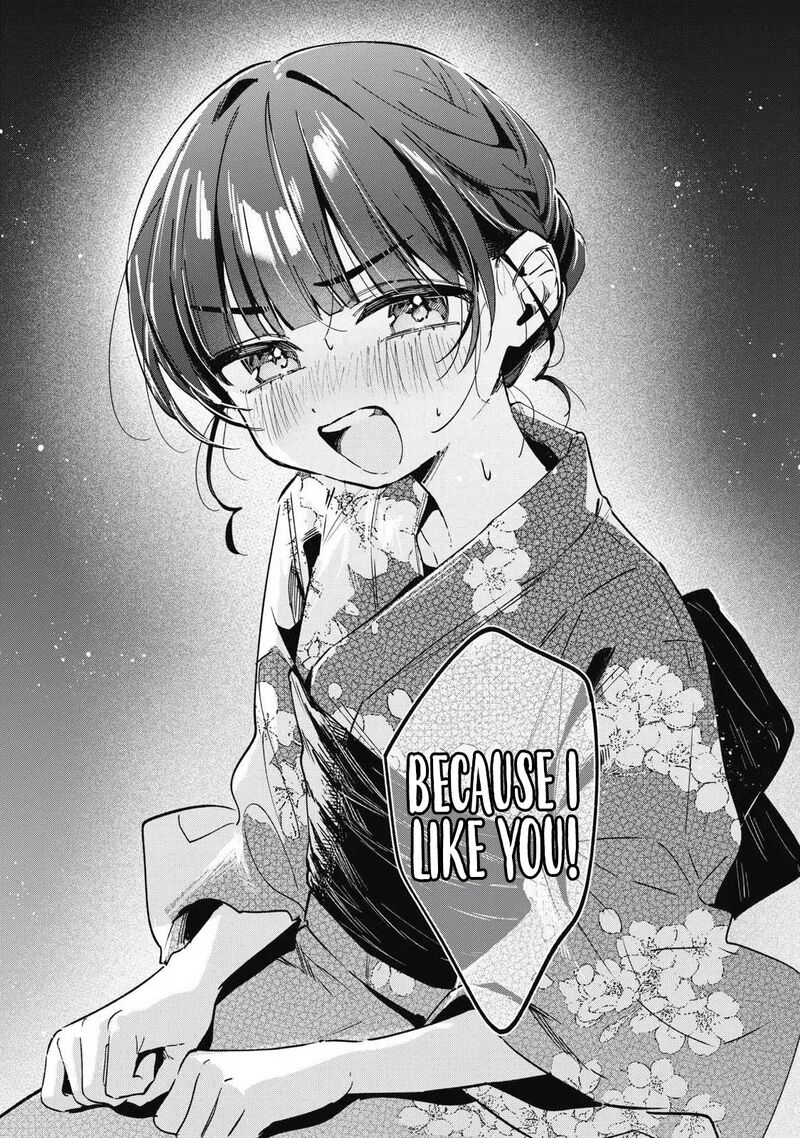 Hochiya San Wa Amariaru 35 13