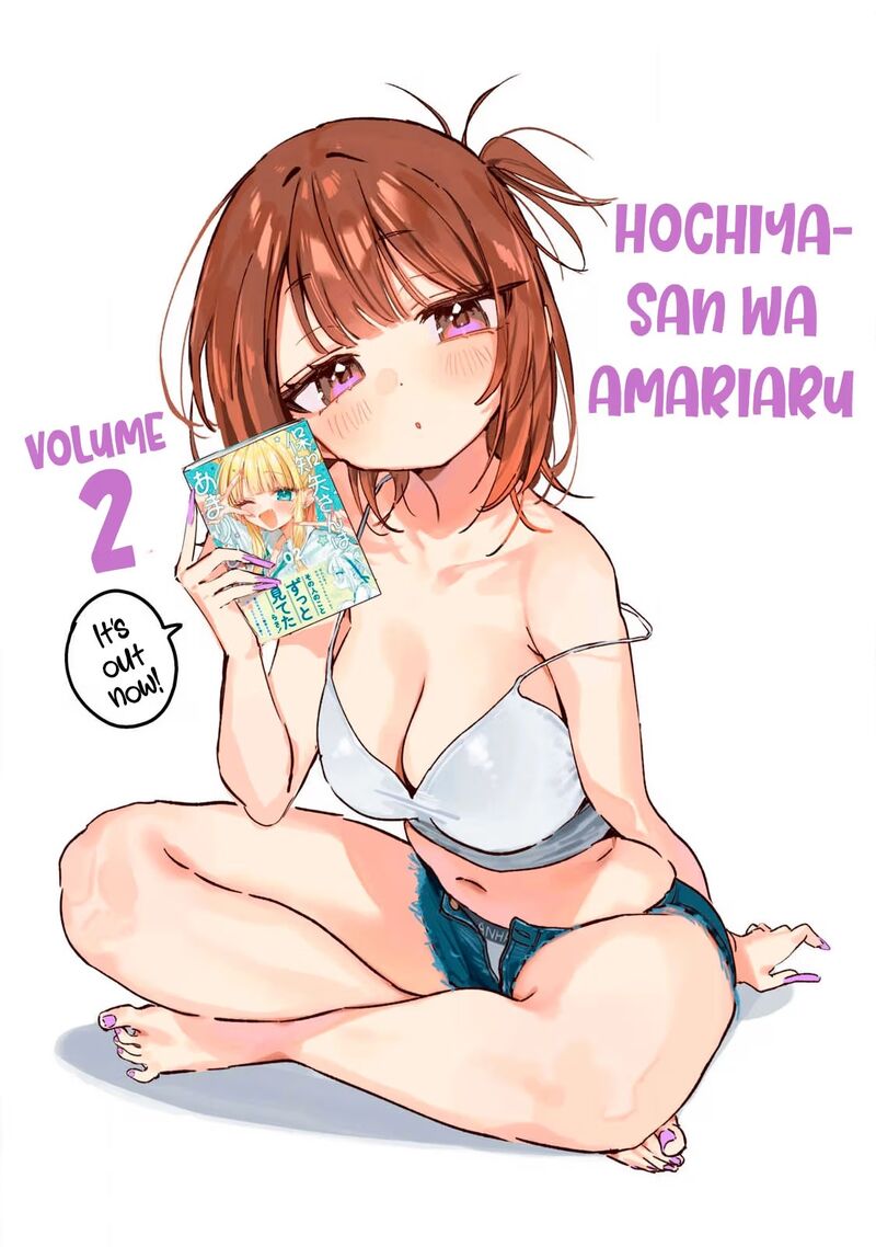 Hochiya San Wa Amariaru 35 18