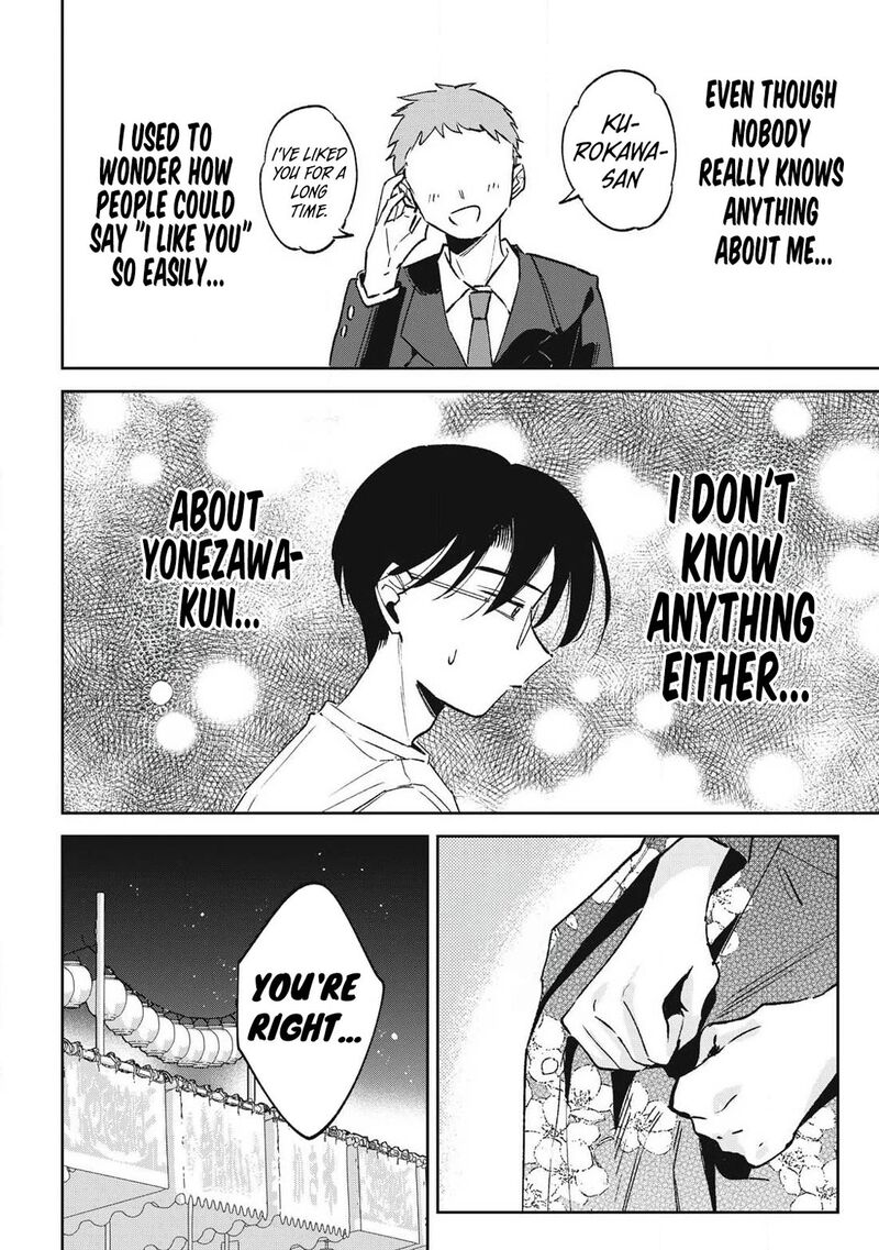 Hochiya San Wa Amariaru 36 5