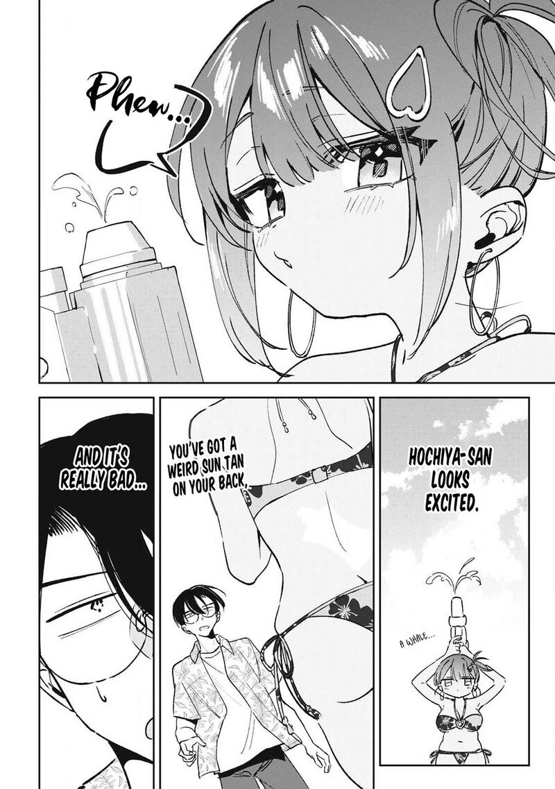 Hochiya San Wa Amariaru 40 5