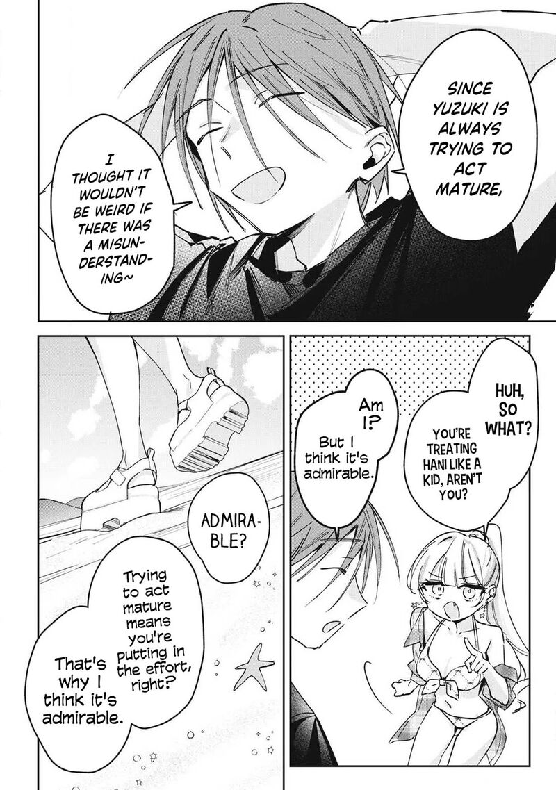 Hochiya San Wa Amariaru 41 11