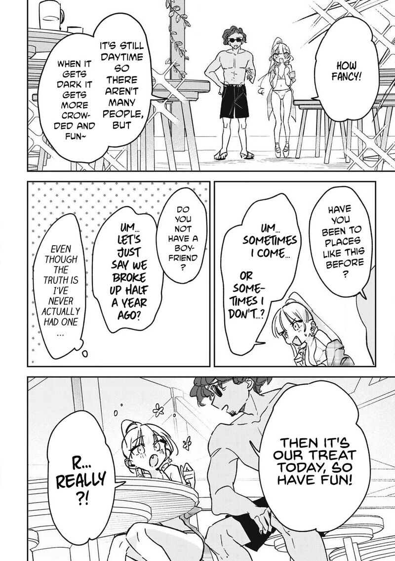 Hochiya San Wa Amariaru 41 7