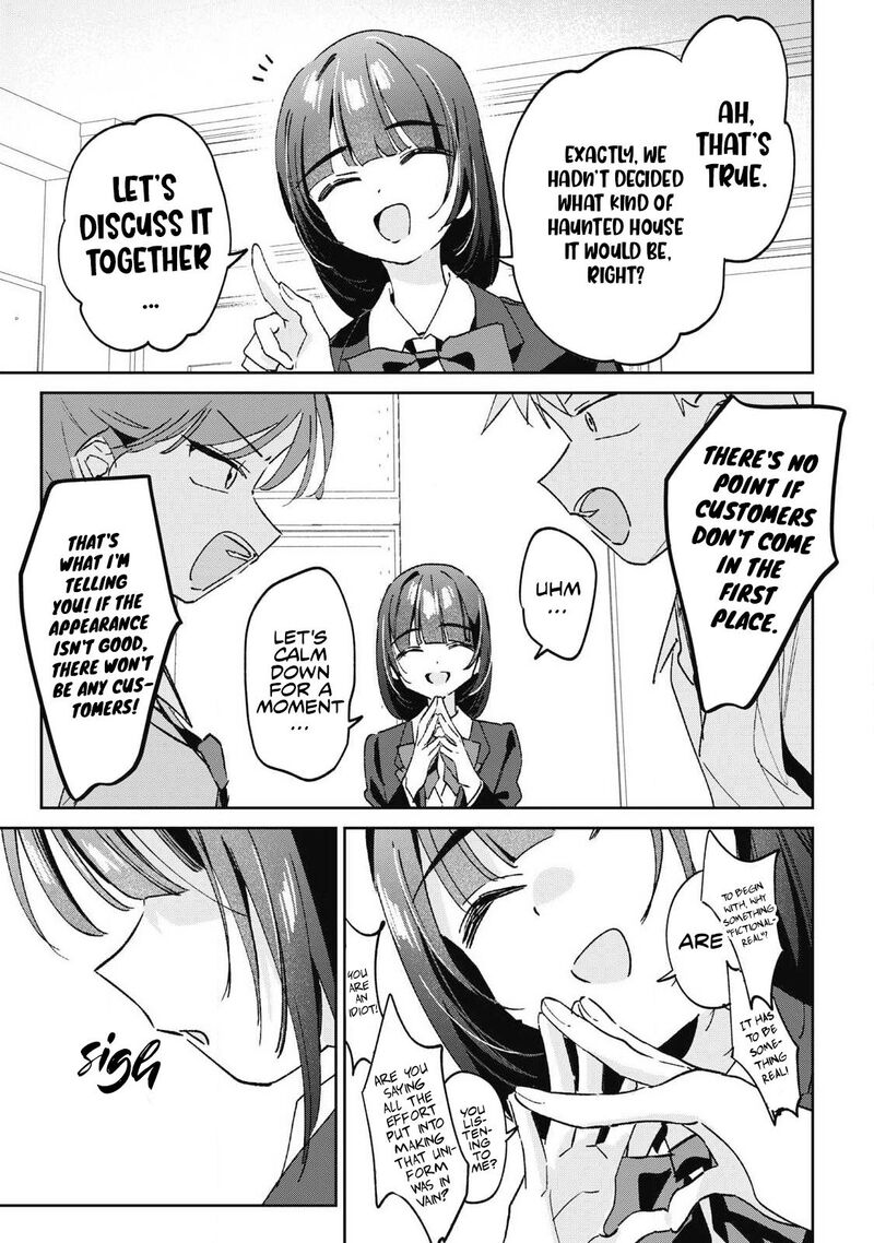 Hochiya San Wa Amariaru 43 6