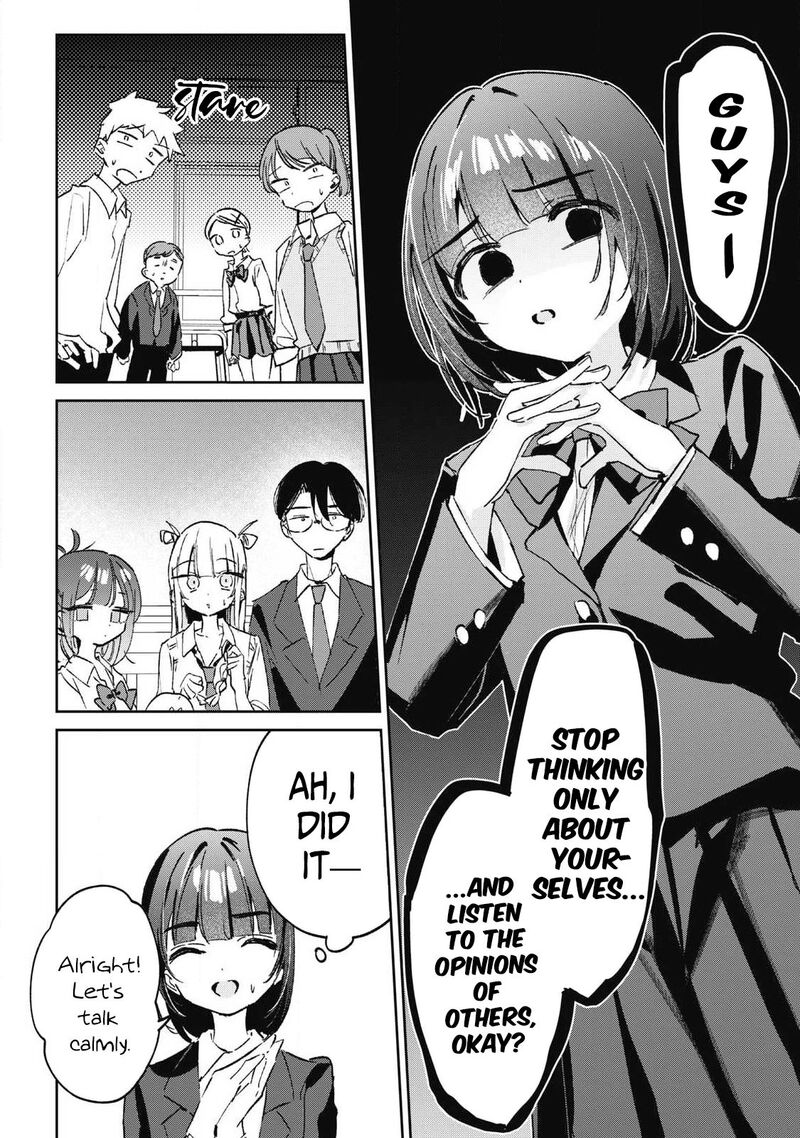 Hochiya San Wa Amariaru 43 7