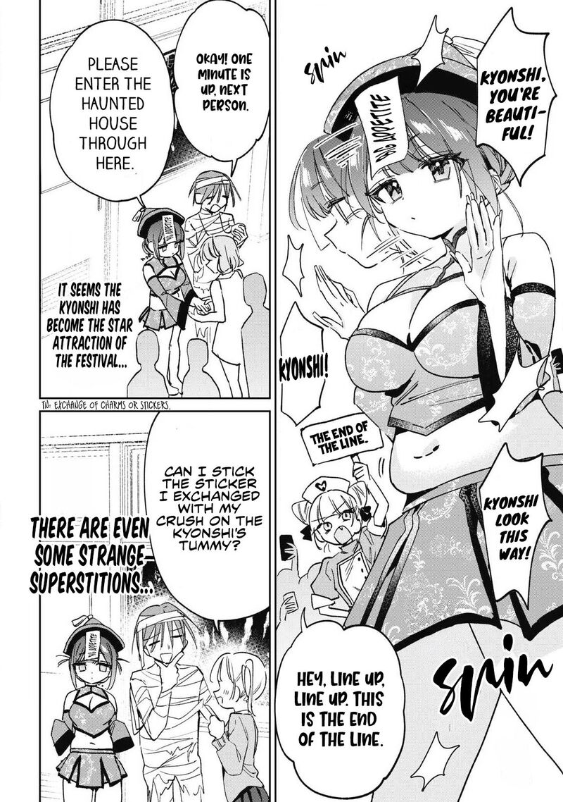 Hochiya San Wa Amariaru 44 12