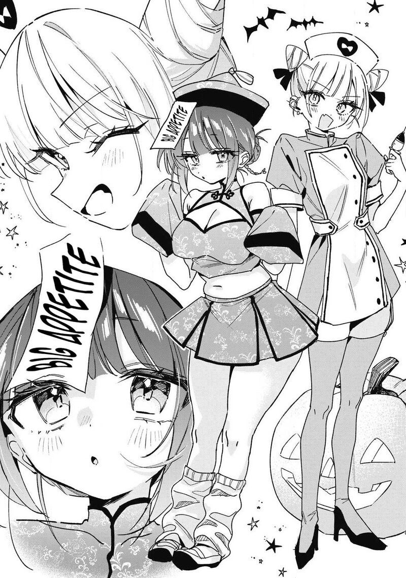 Hochiya San Wa Amariaru 44 3