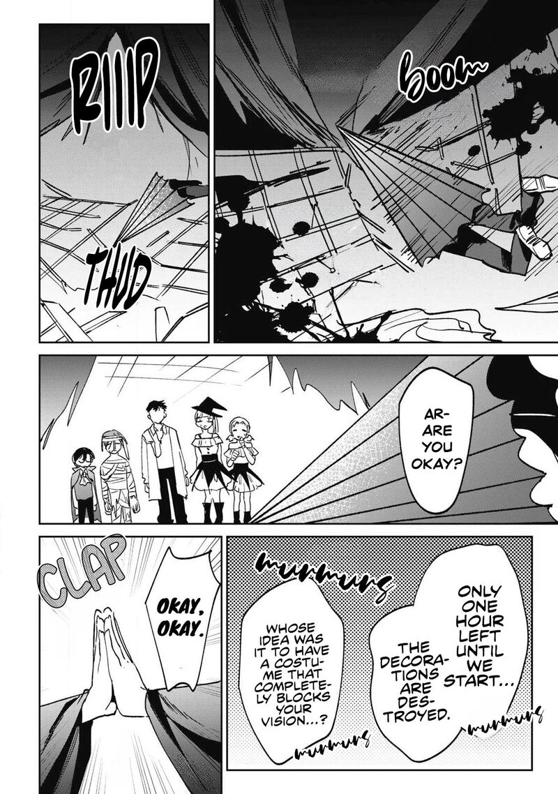 Hochiya San Wa Amariaru 44 6