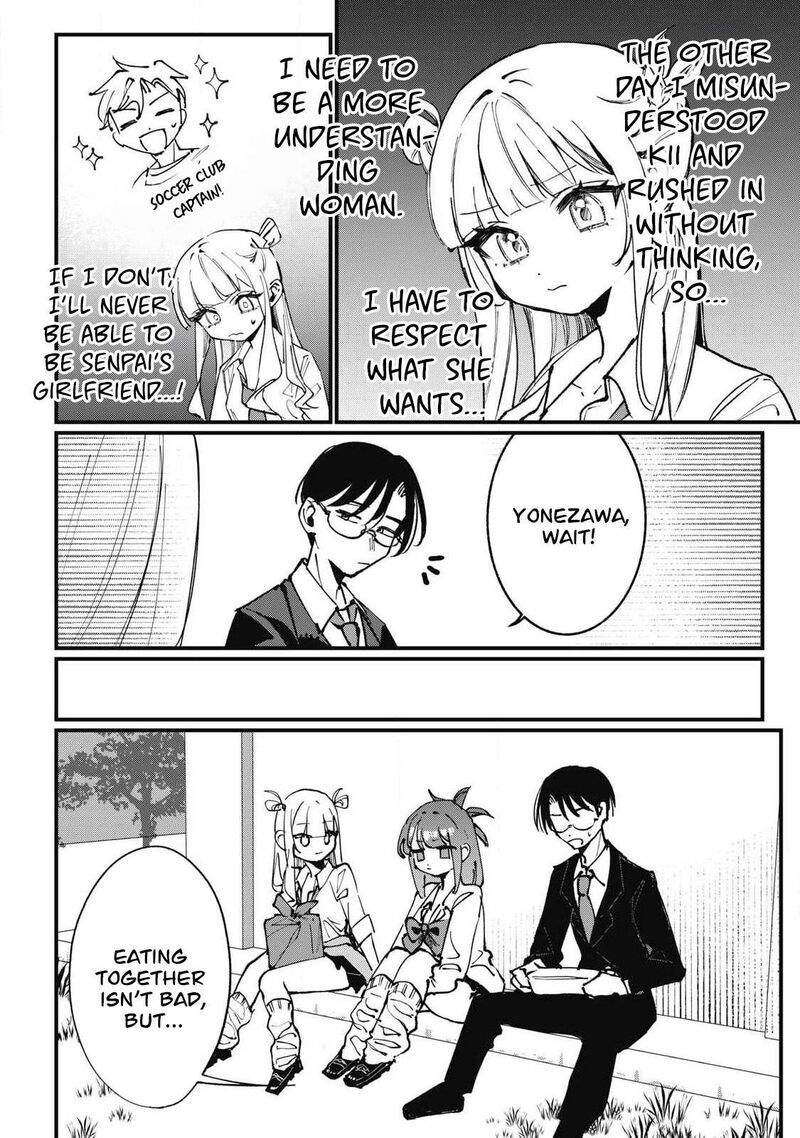 Hochiya San Wa Amariaru 5 2